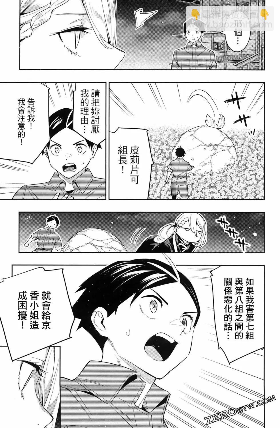 第14卷110