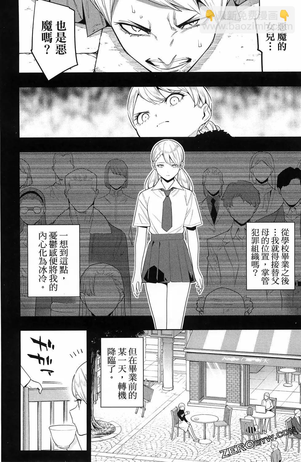第14卷117