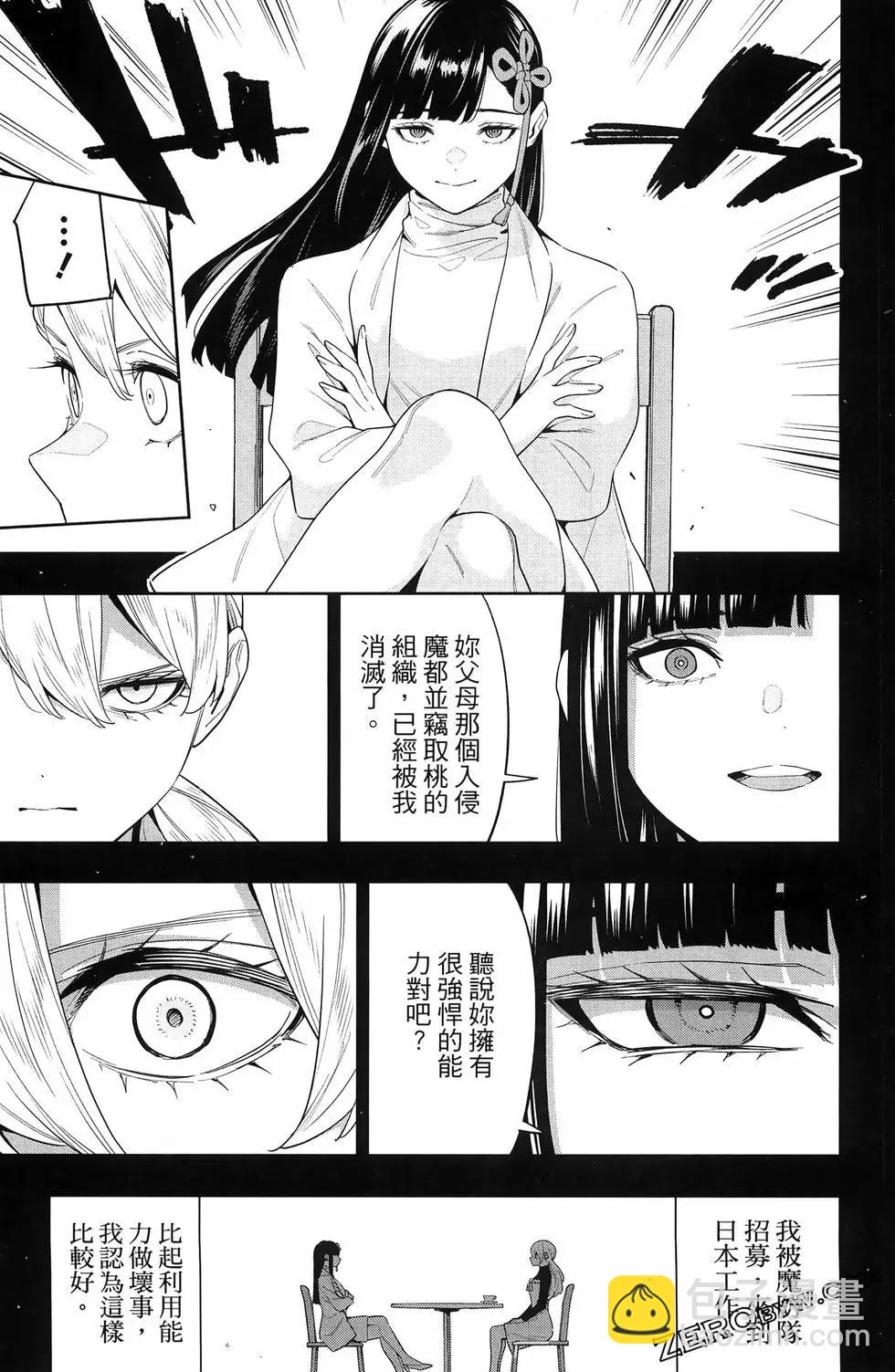 第14卷118