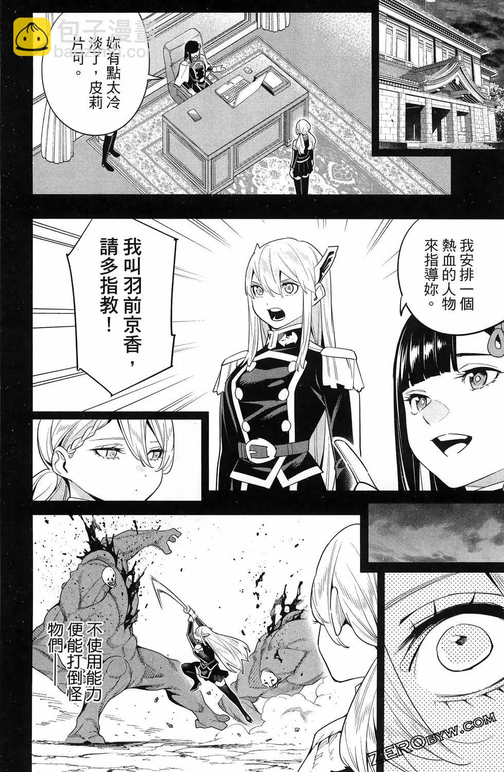 第14卷119