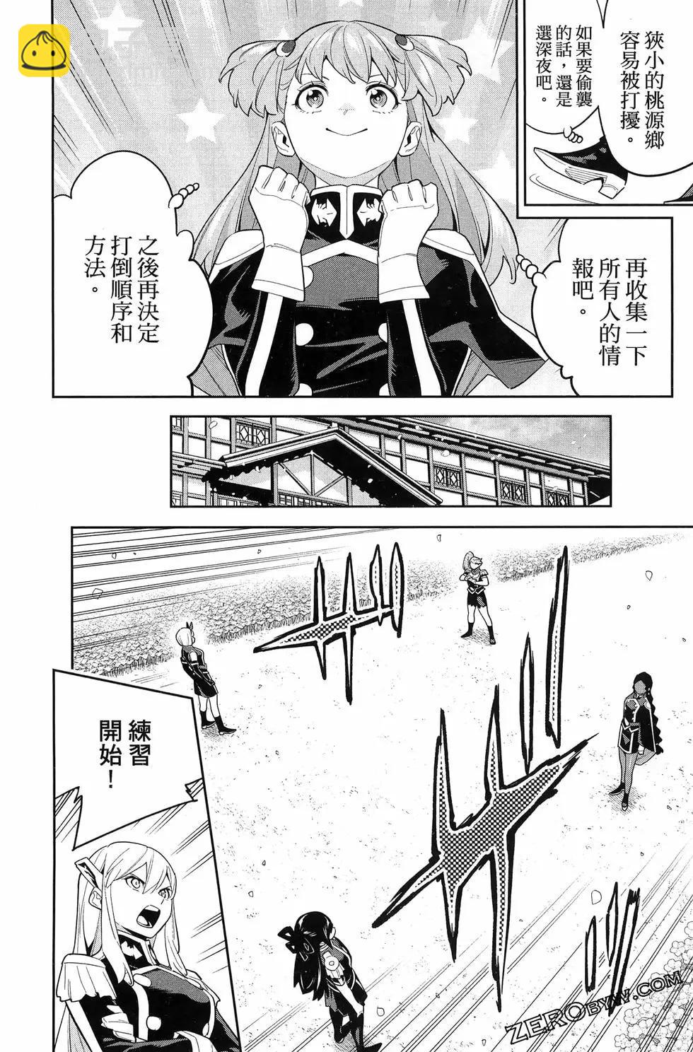 第14卷143