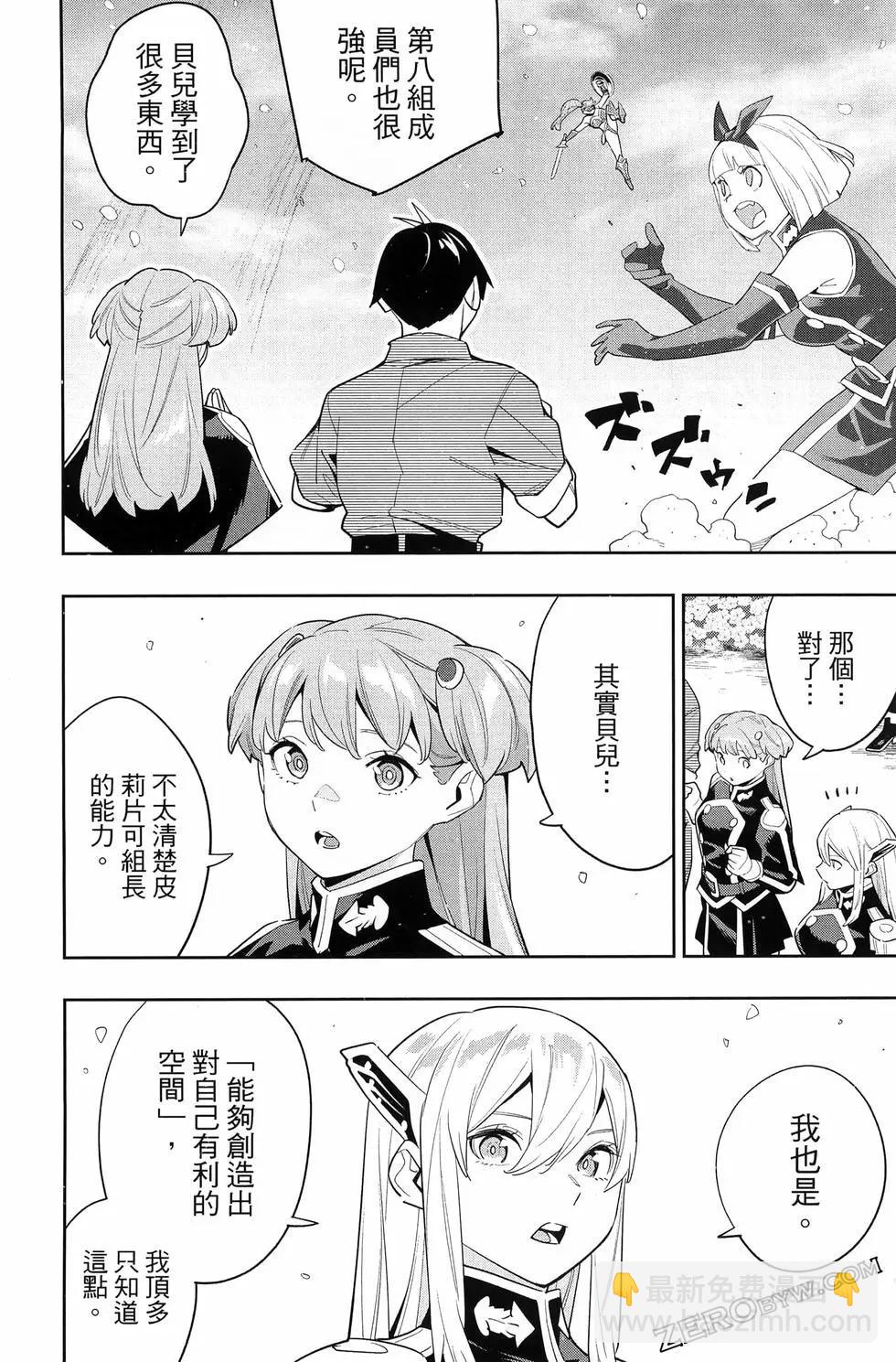 第14卷149