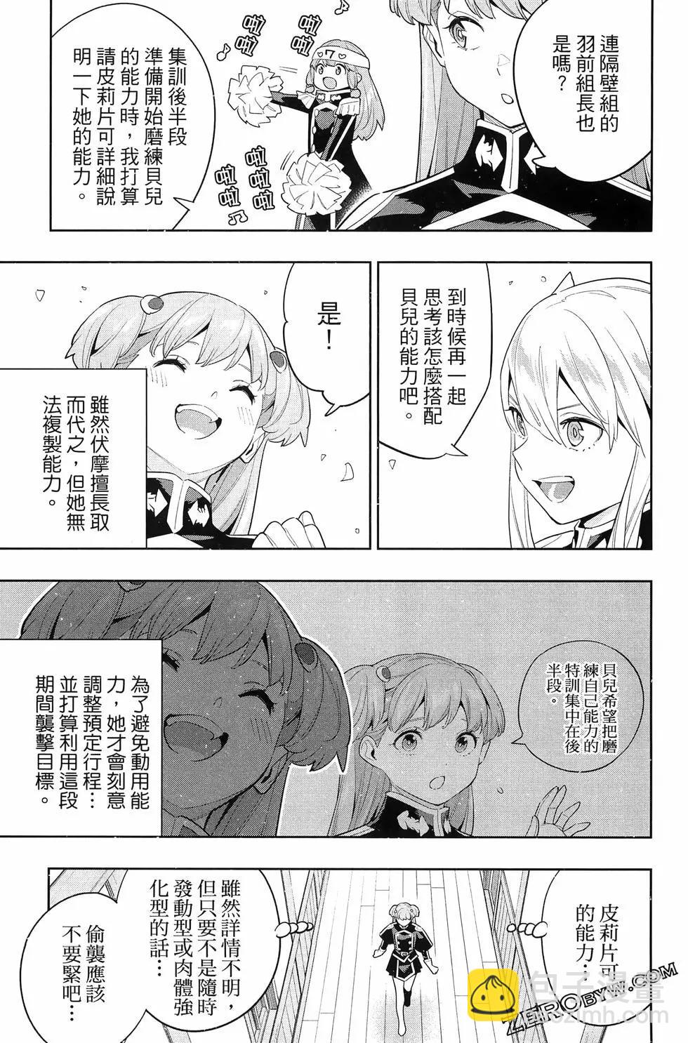 第14卷150