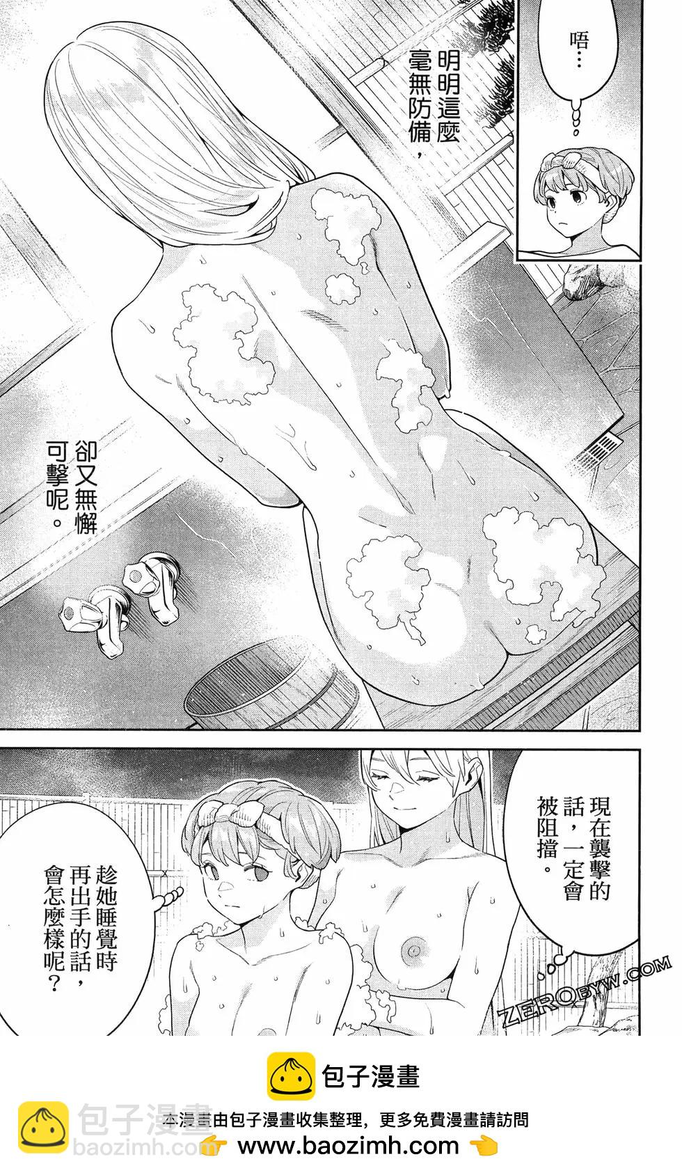 第14卷152