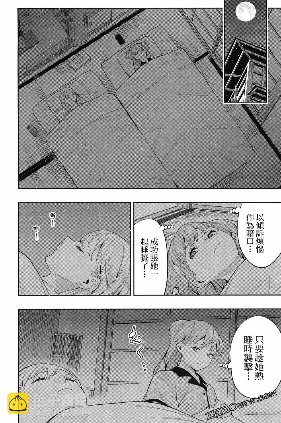 第14卷153