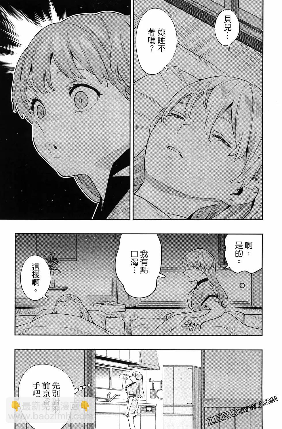 第14卷154