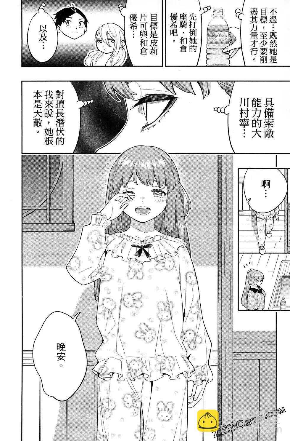 第14卷159