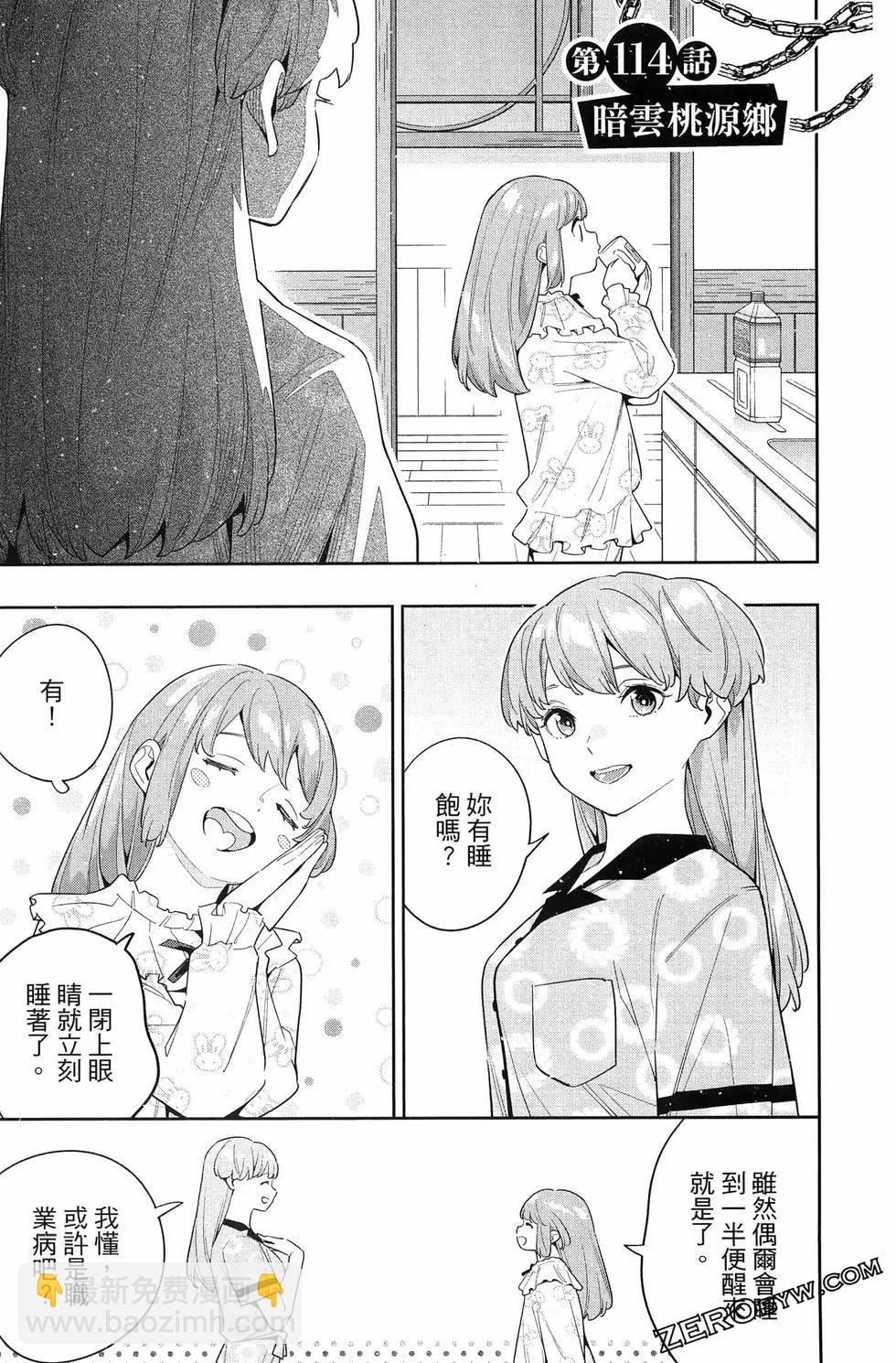 第14卷162