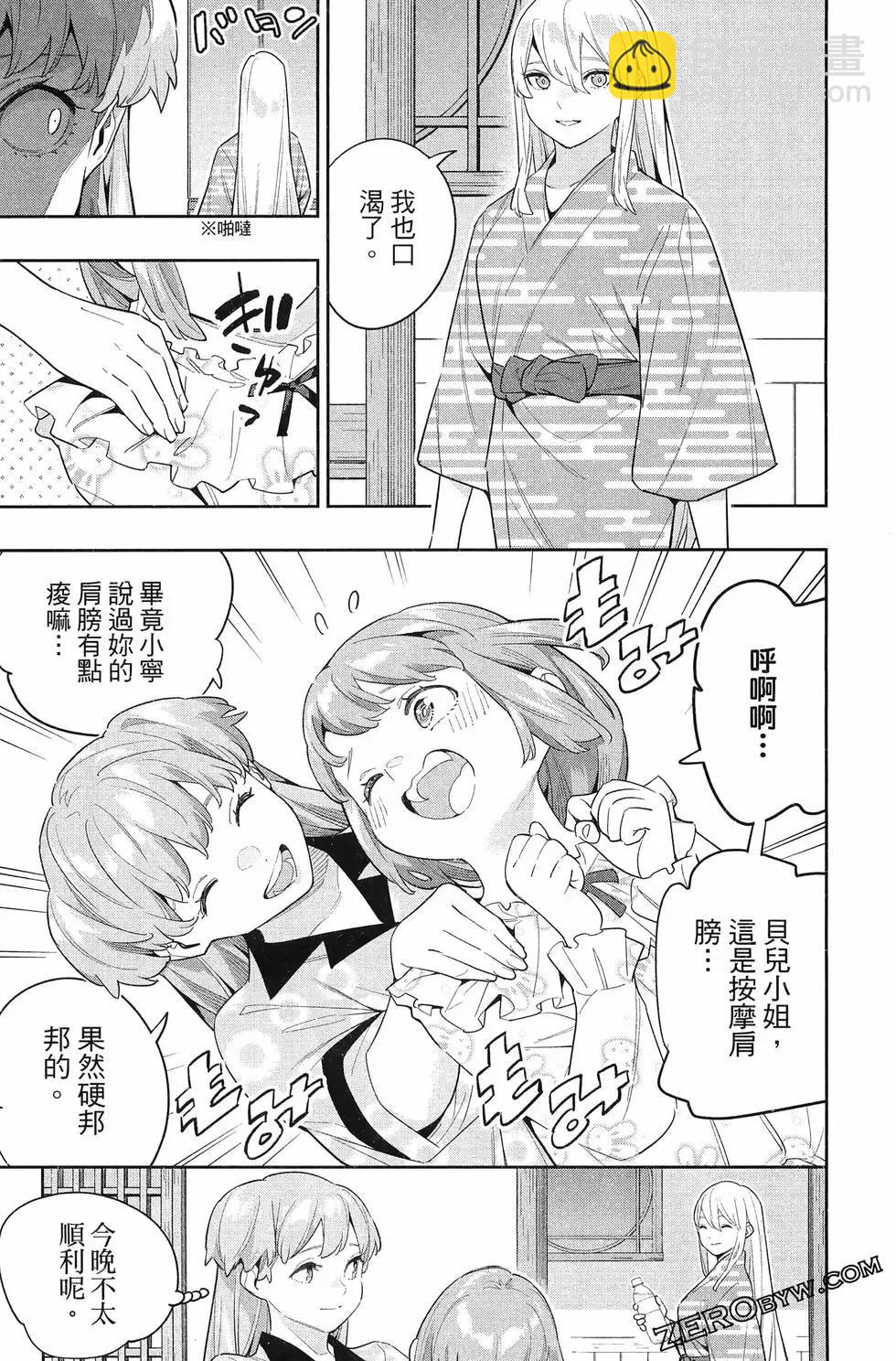 第14卷164