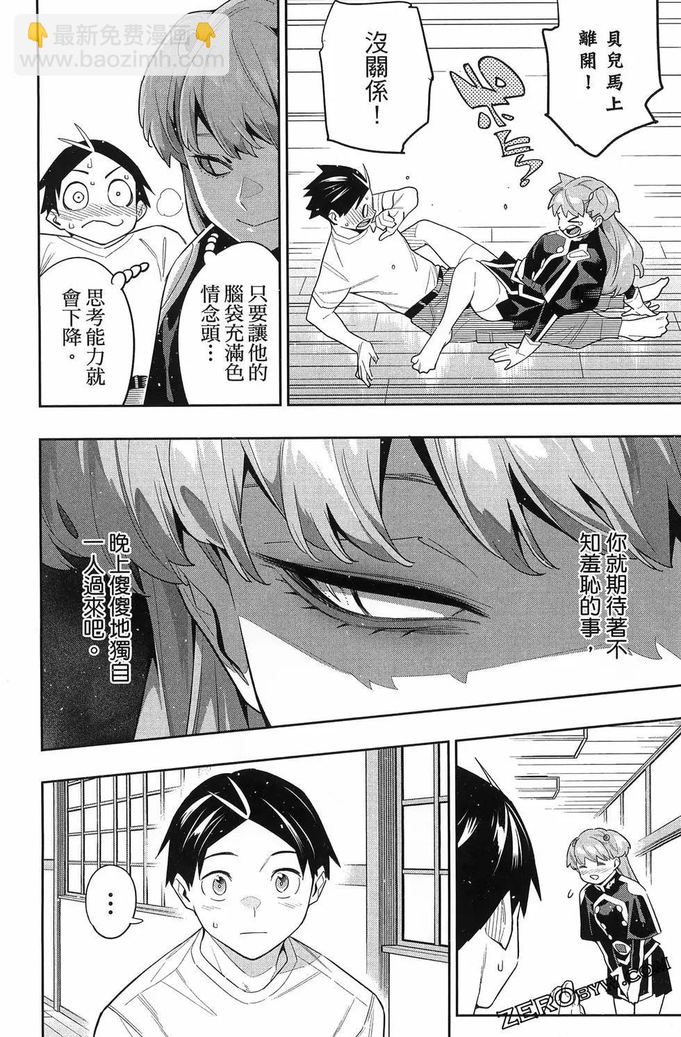 第14卷173