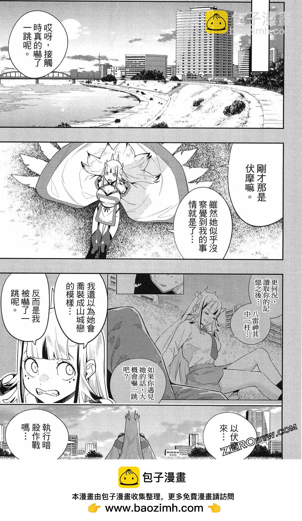 第14卷174