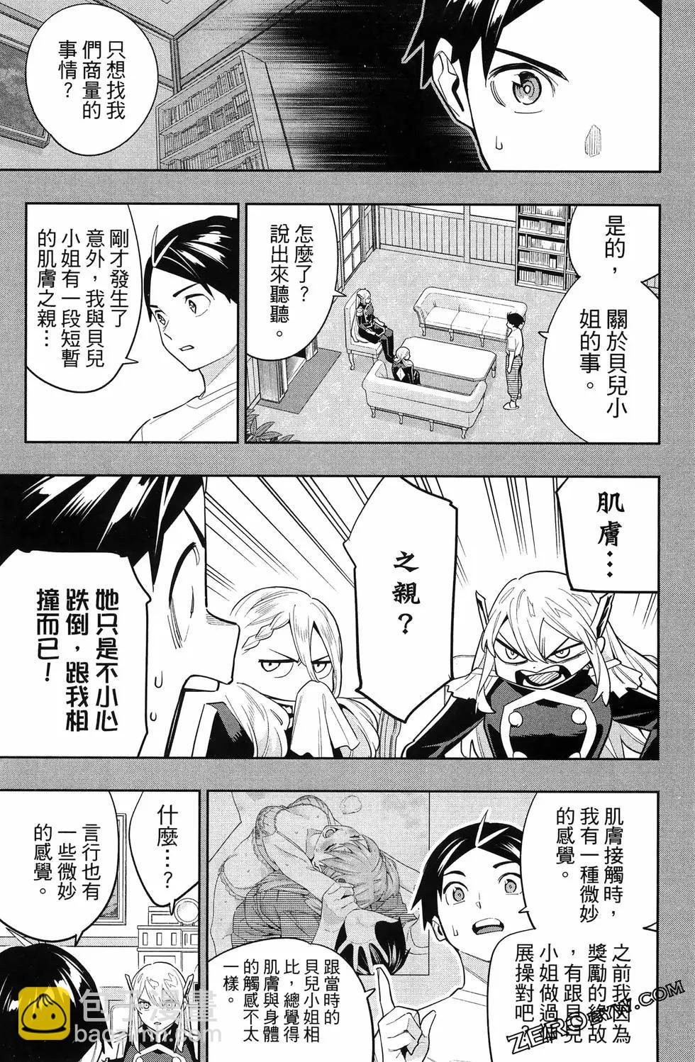 第14卷184