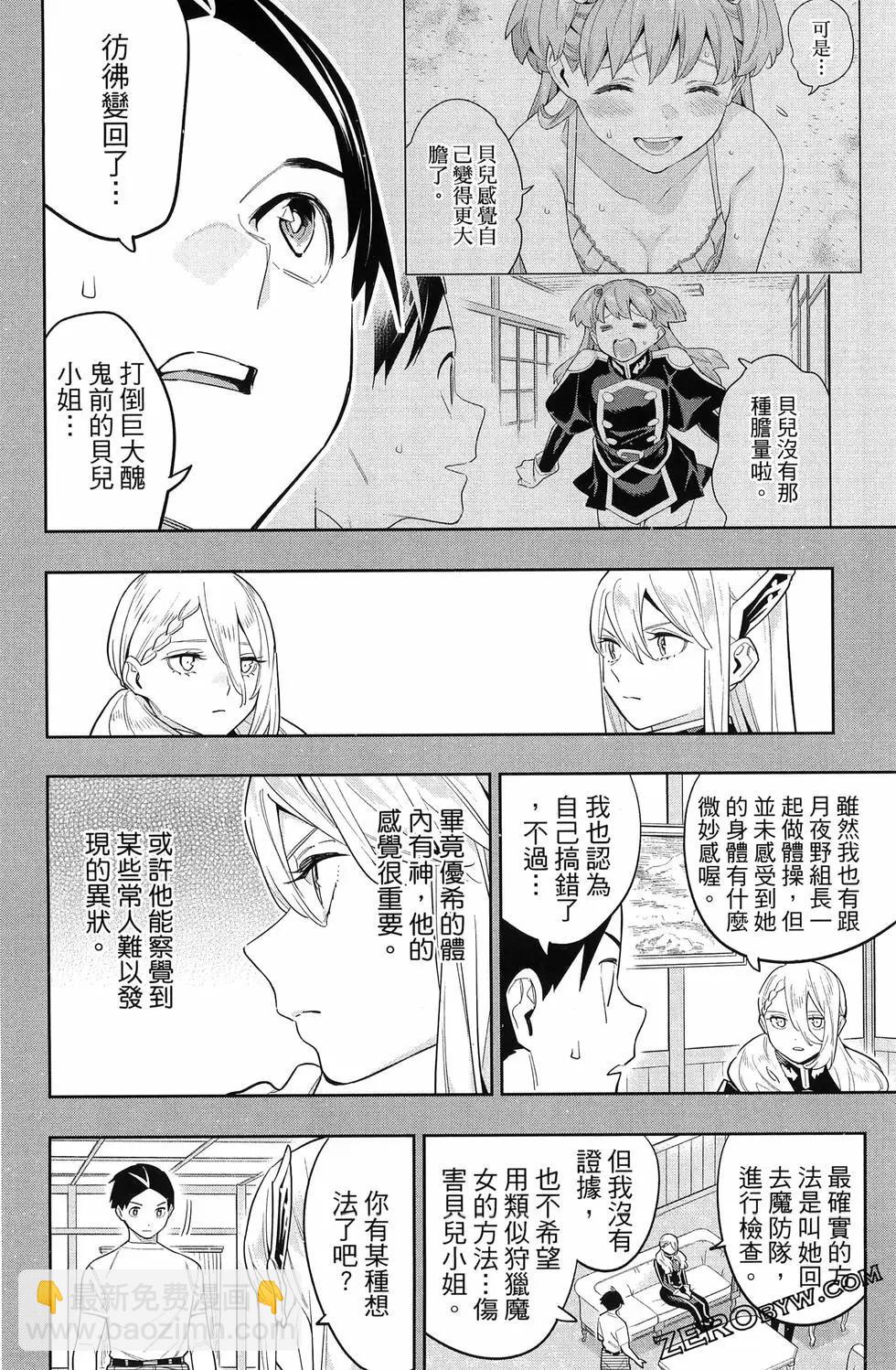 第14卷185