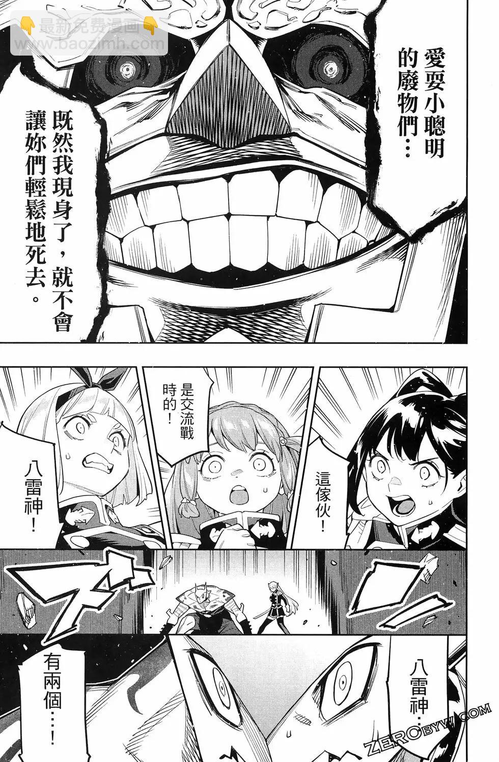 第14卷194