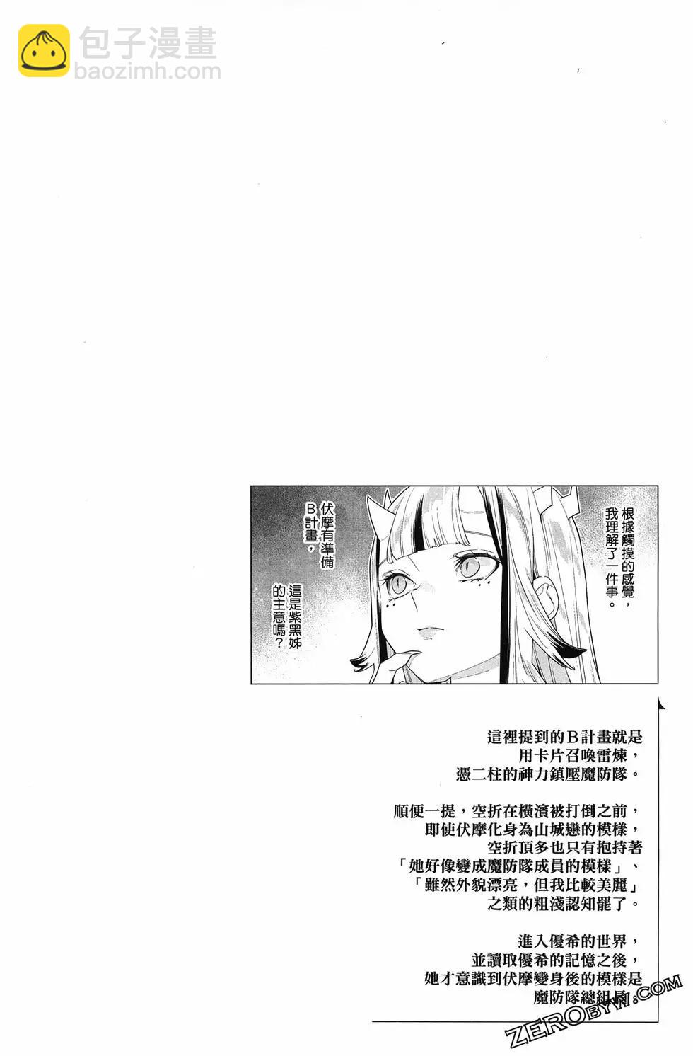 第14卷199