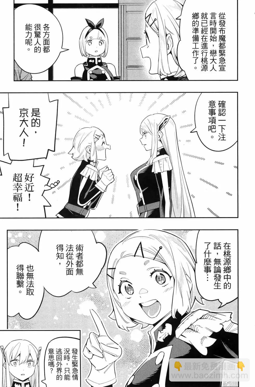 第14卷20