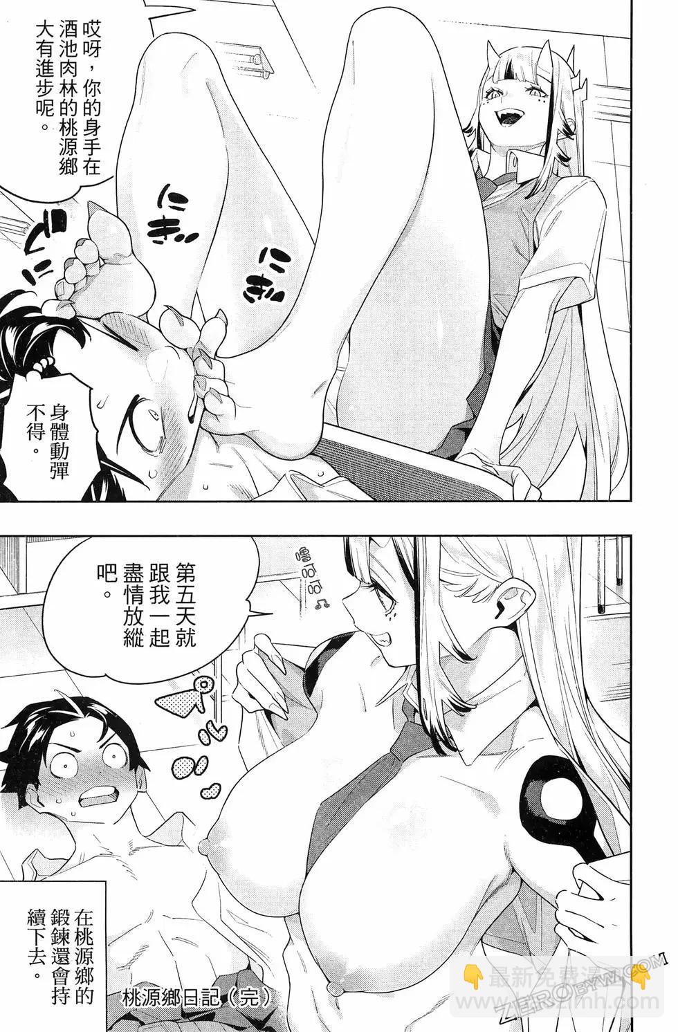 第14卷204