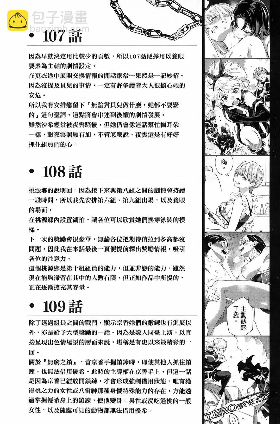 第14卷207