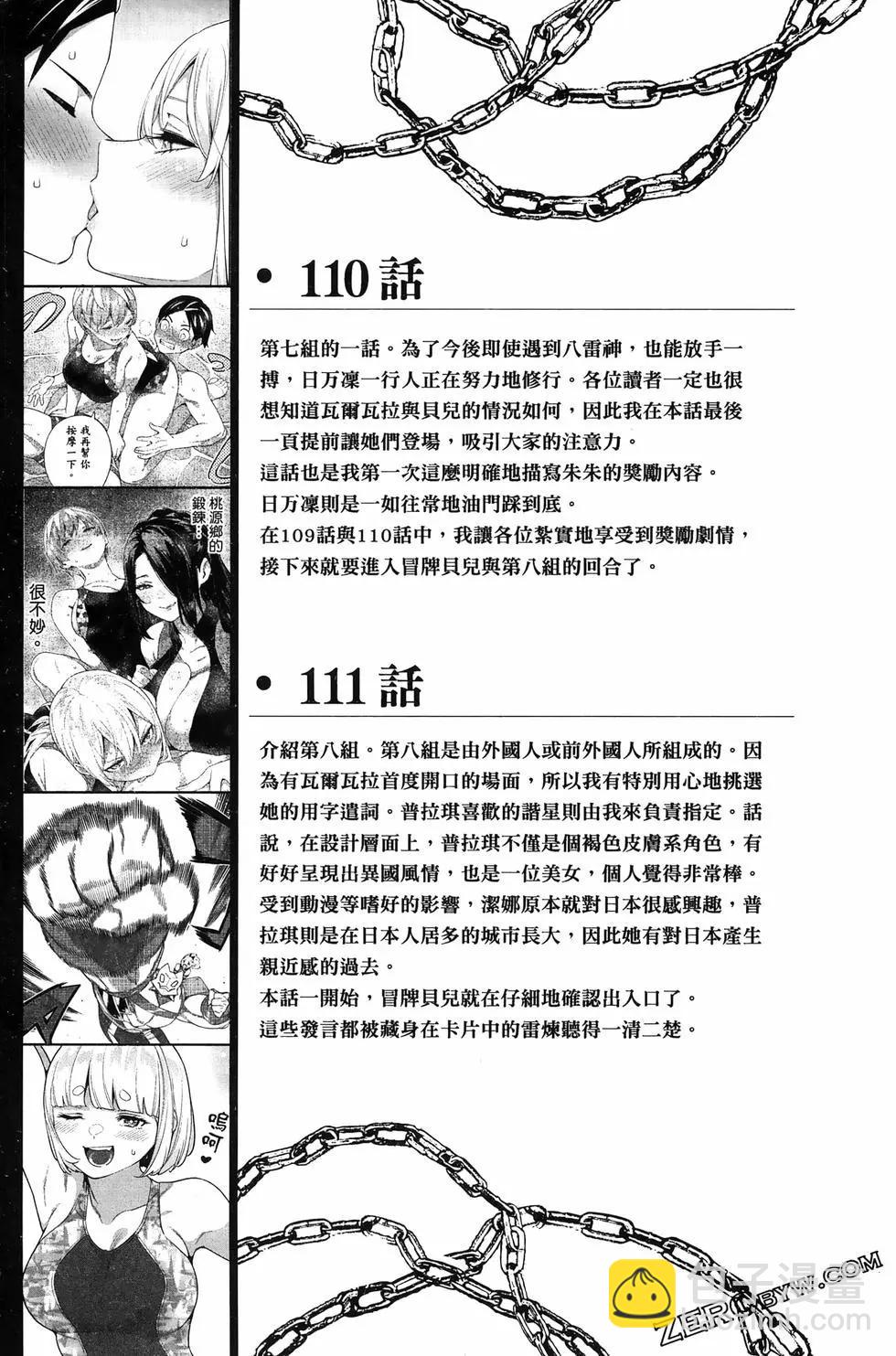 第14卷208