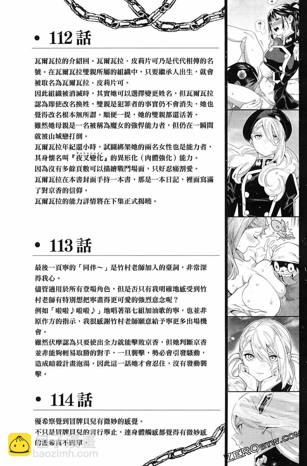 第14卷209