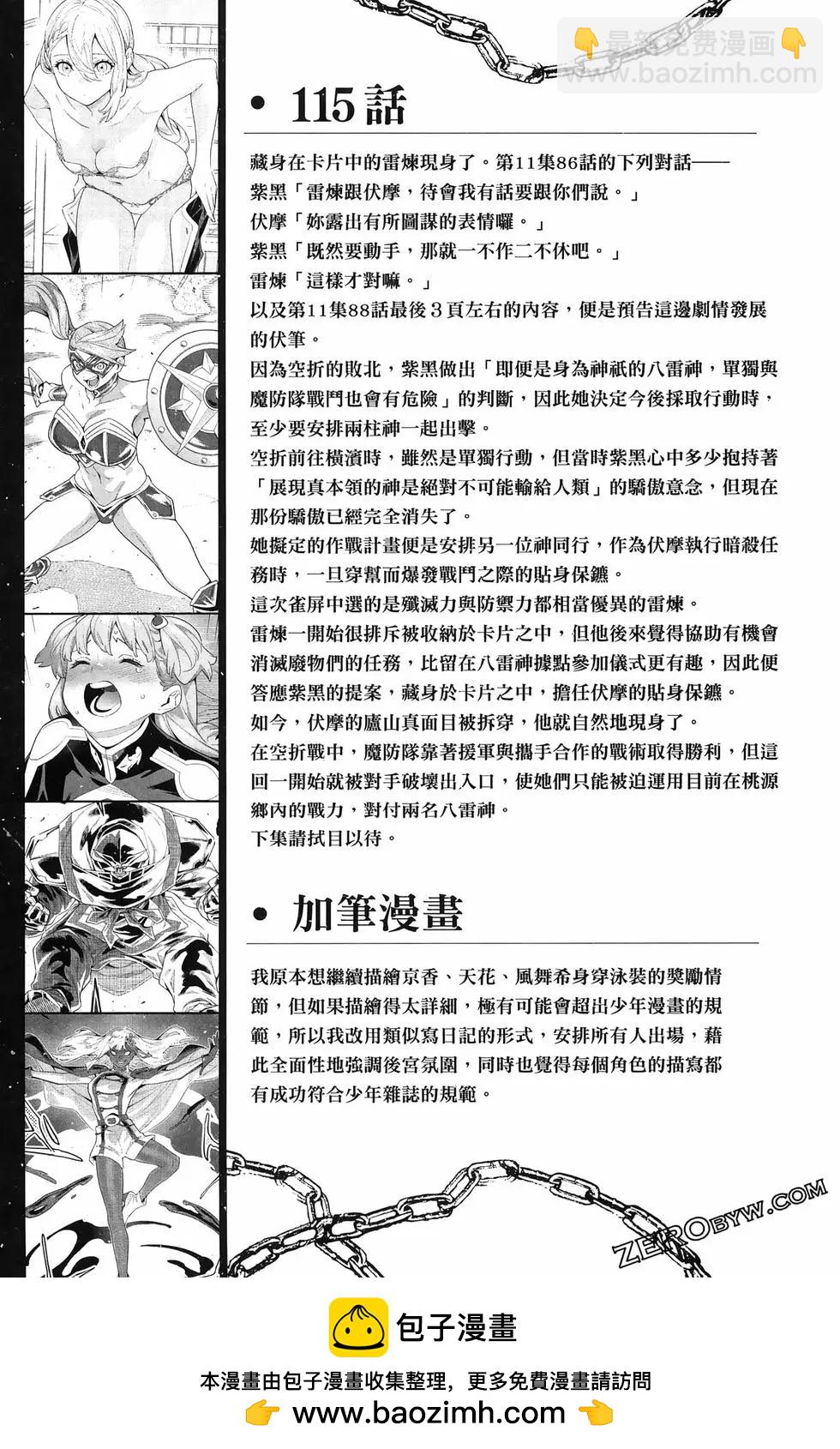 第14卷210