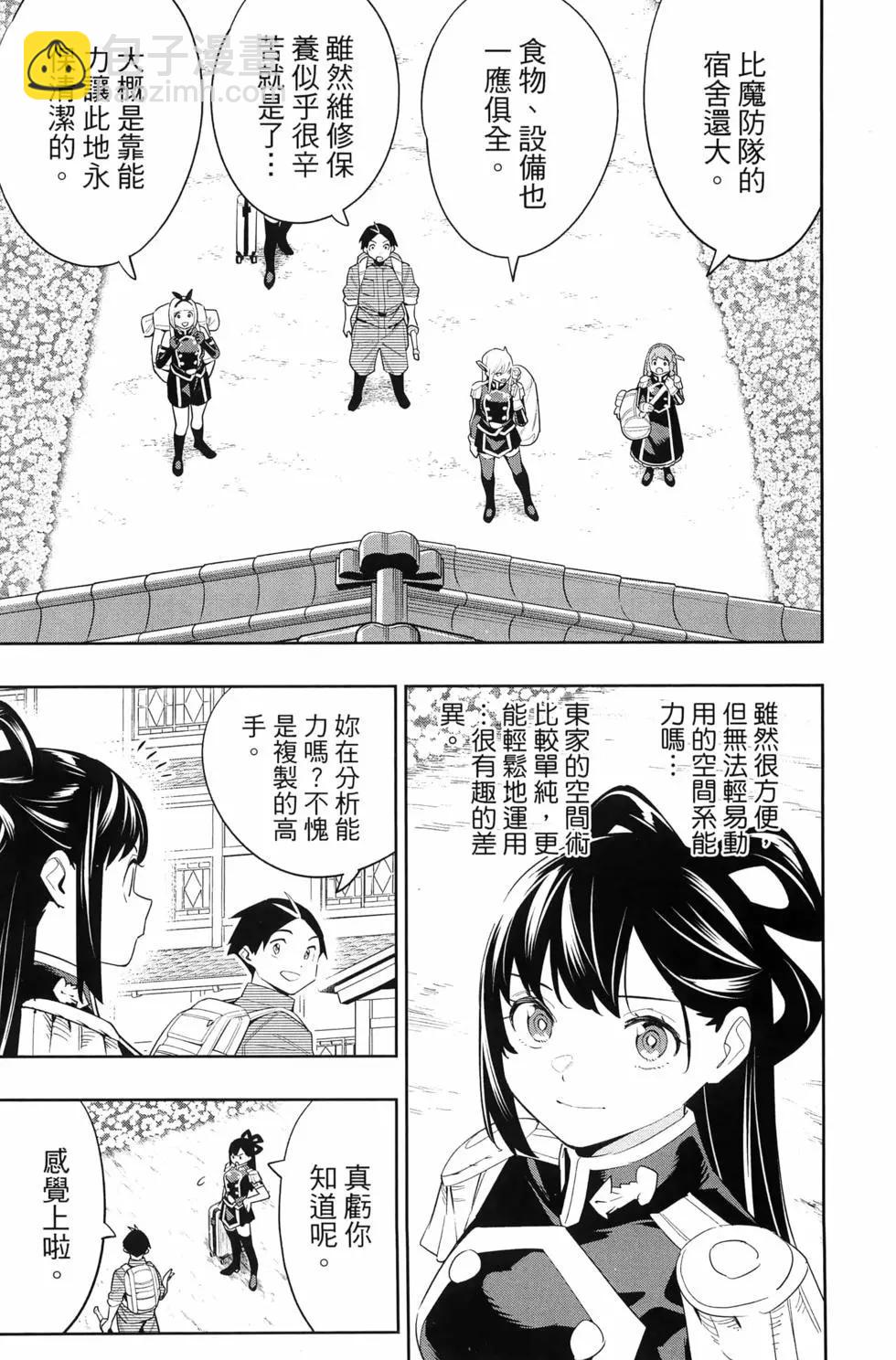 第14卷26