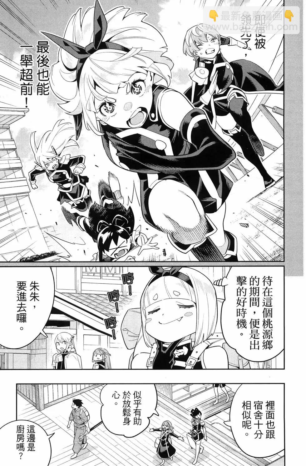 第14卷28