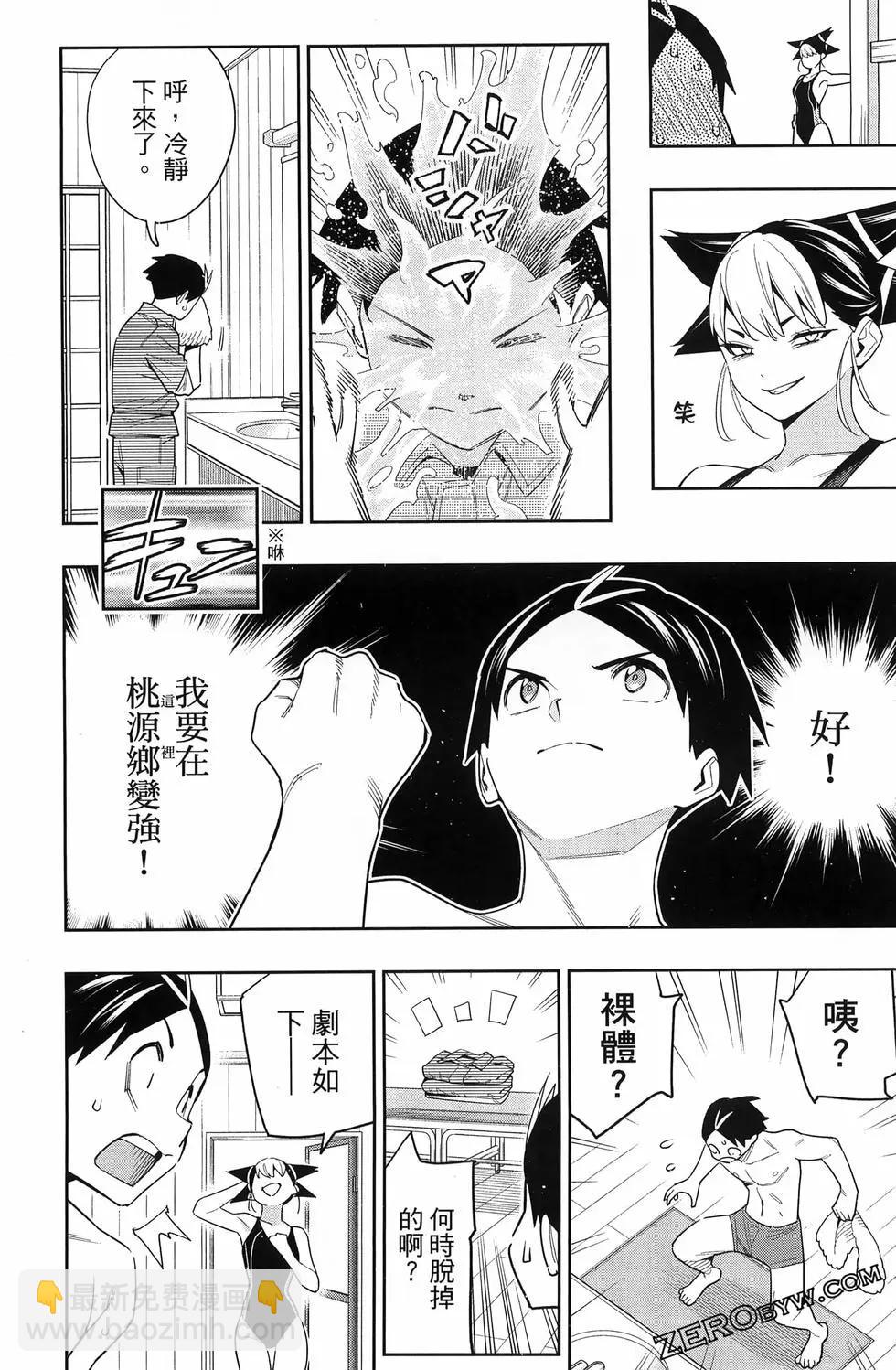 第14卷33