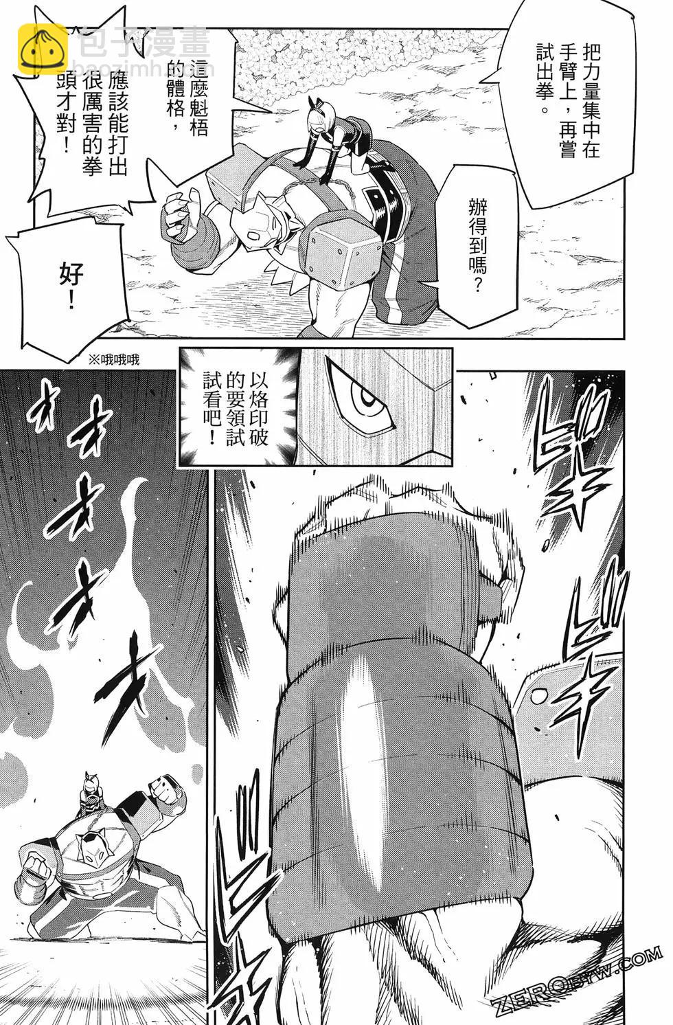 第14卷70