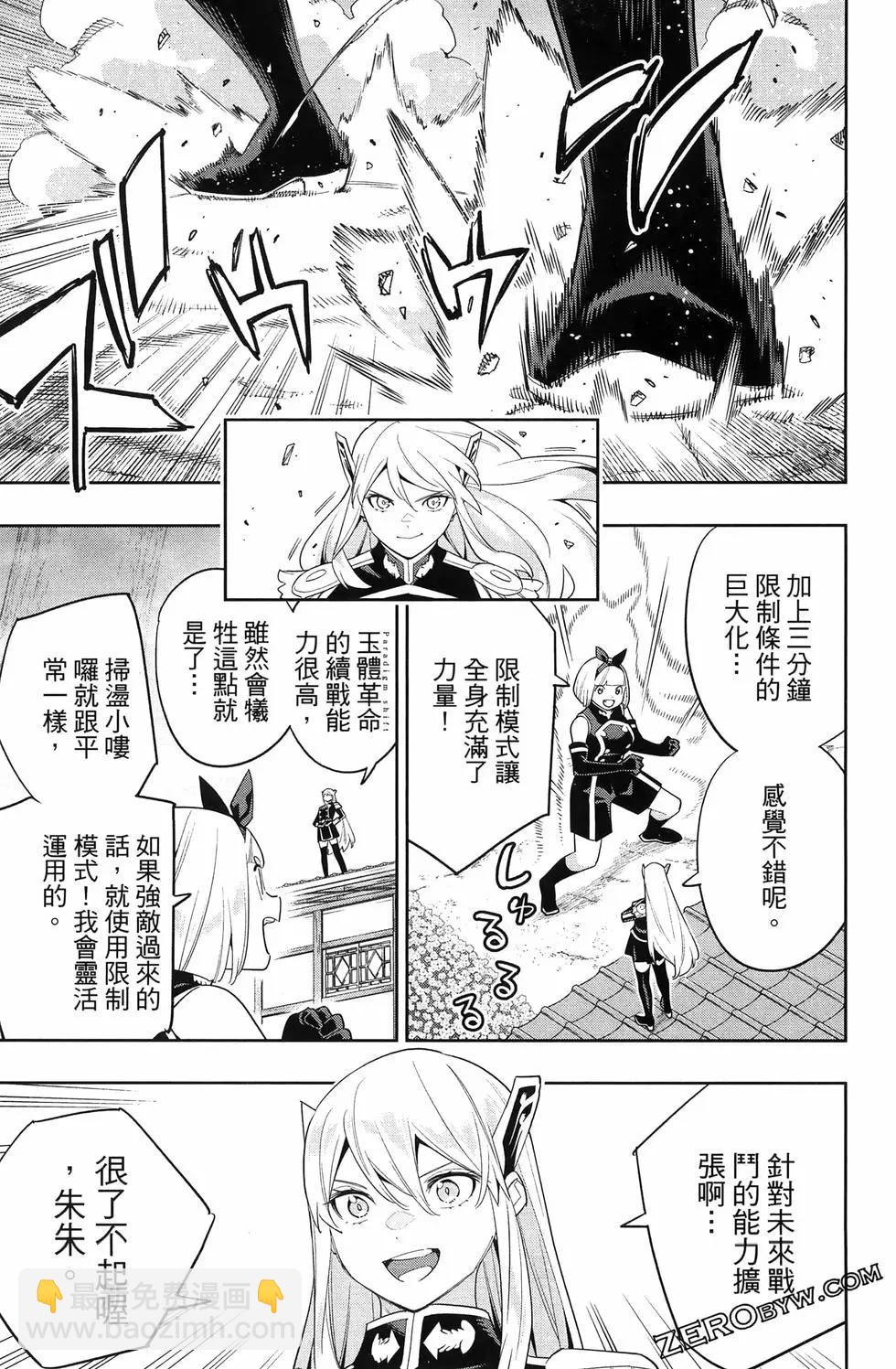 第14卷80