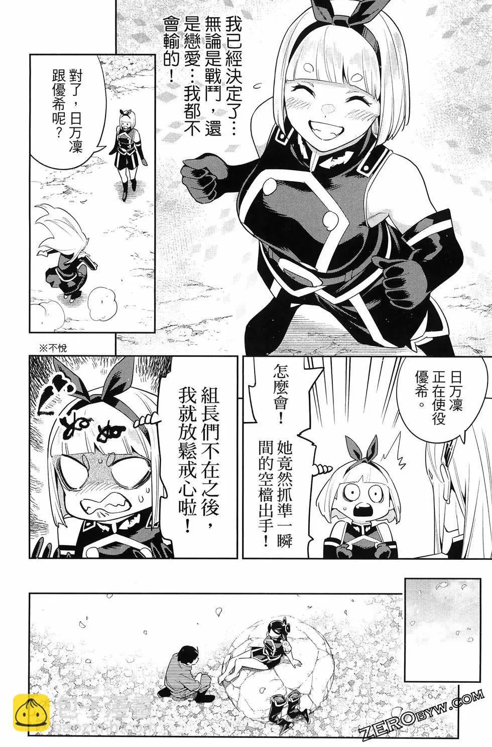 第14卷81
