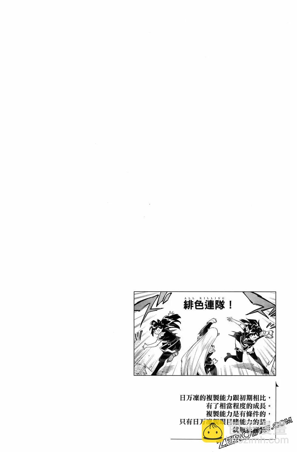 第14卷87