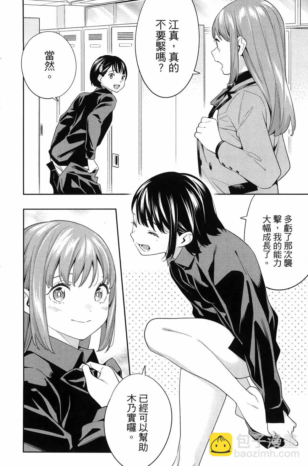 第14卷9
