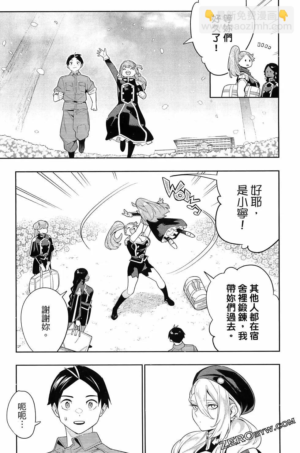 第14卷90