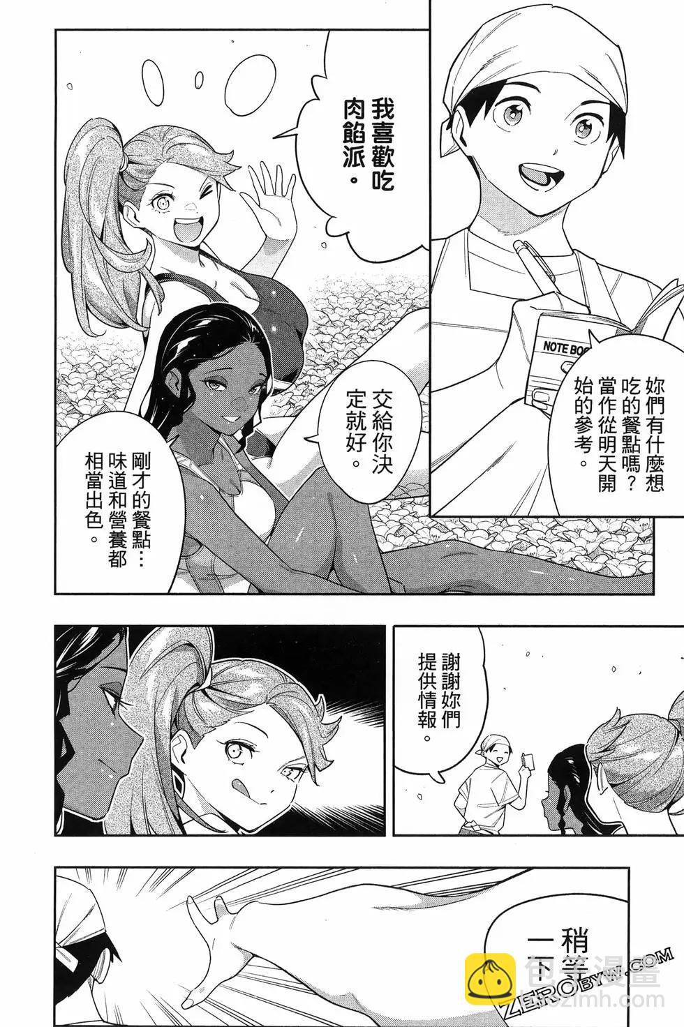 第14卷99