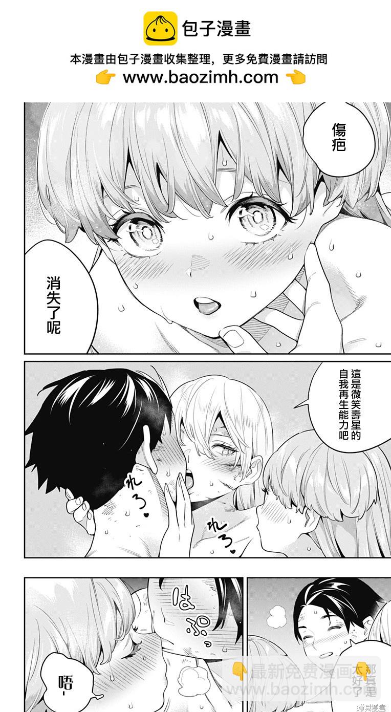 第126话1