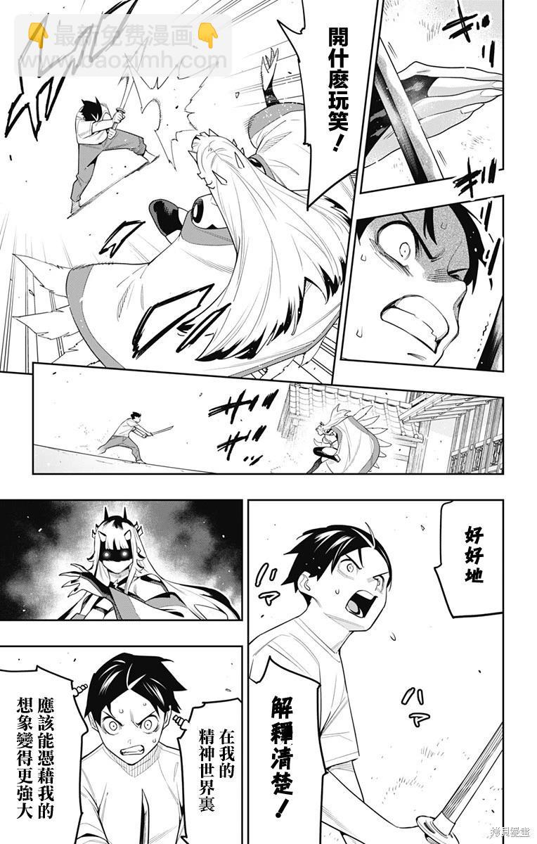 第126话10