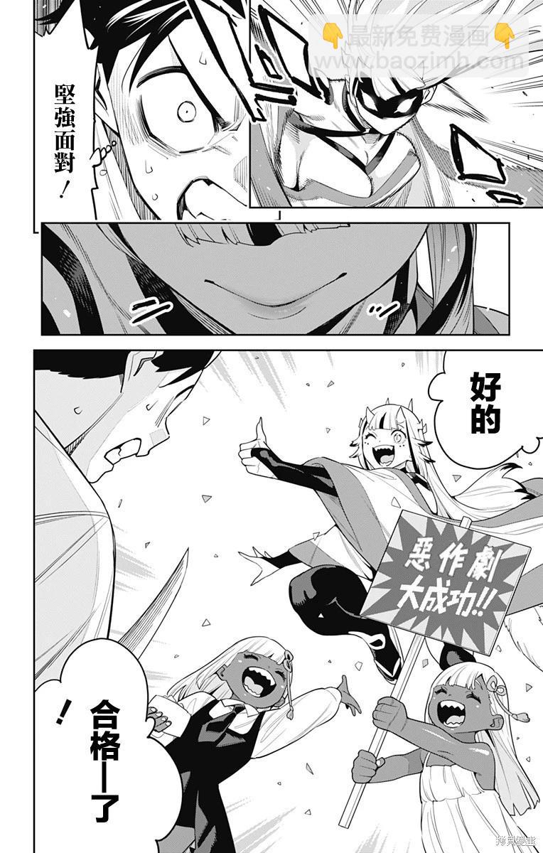 第126话11