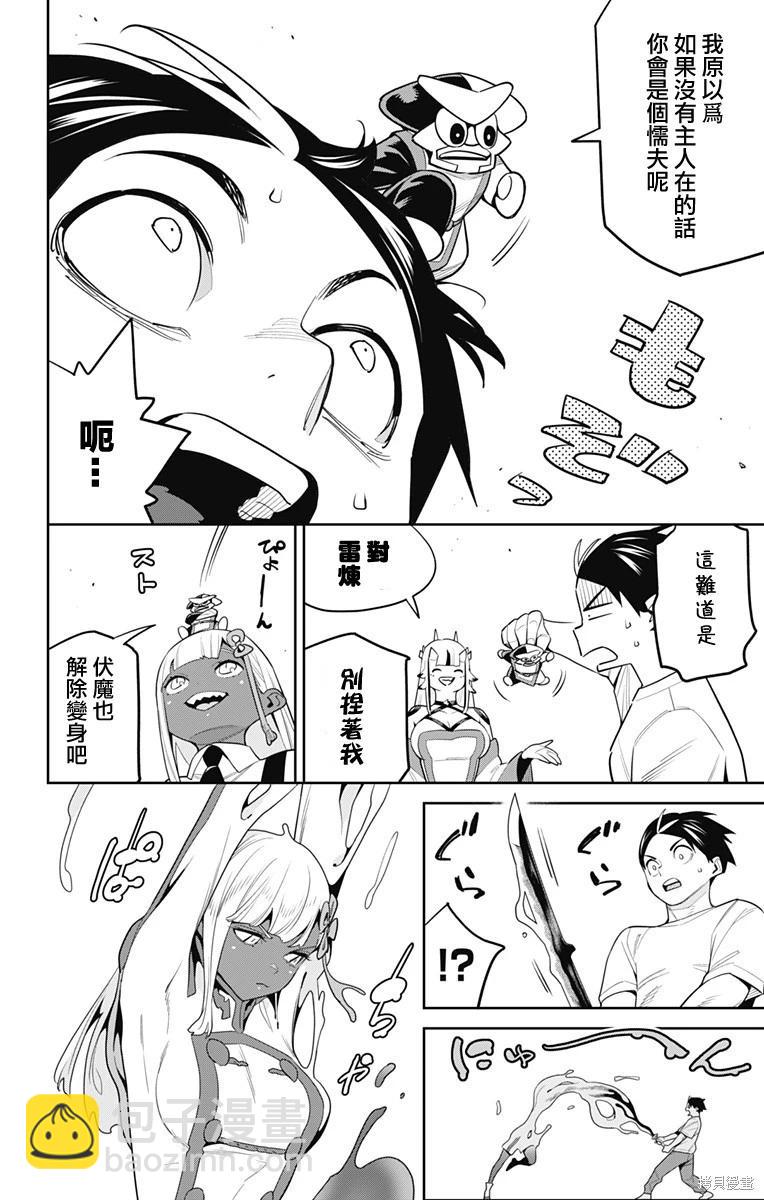 第126话13