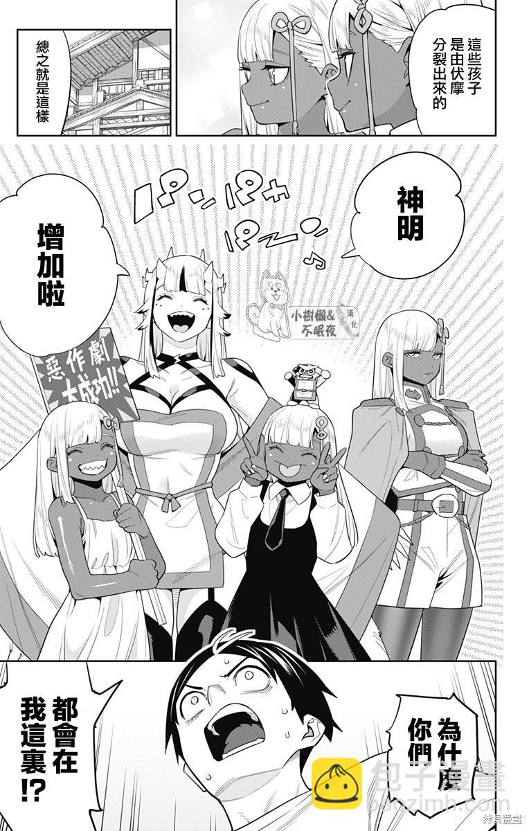 第126话14