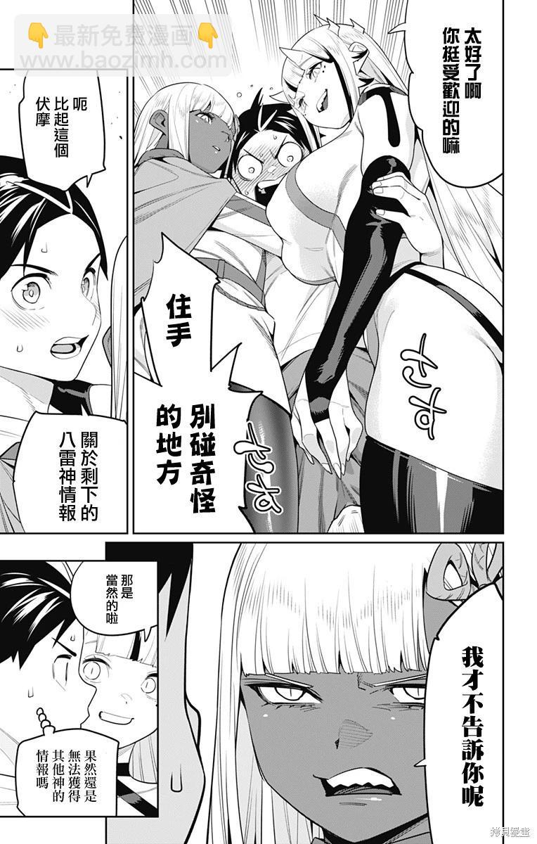 第126话18