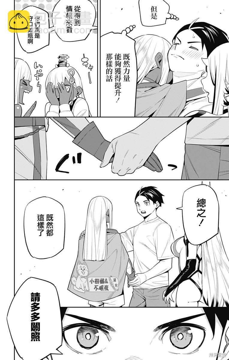 第126话19