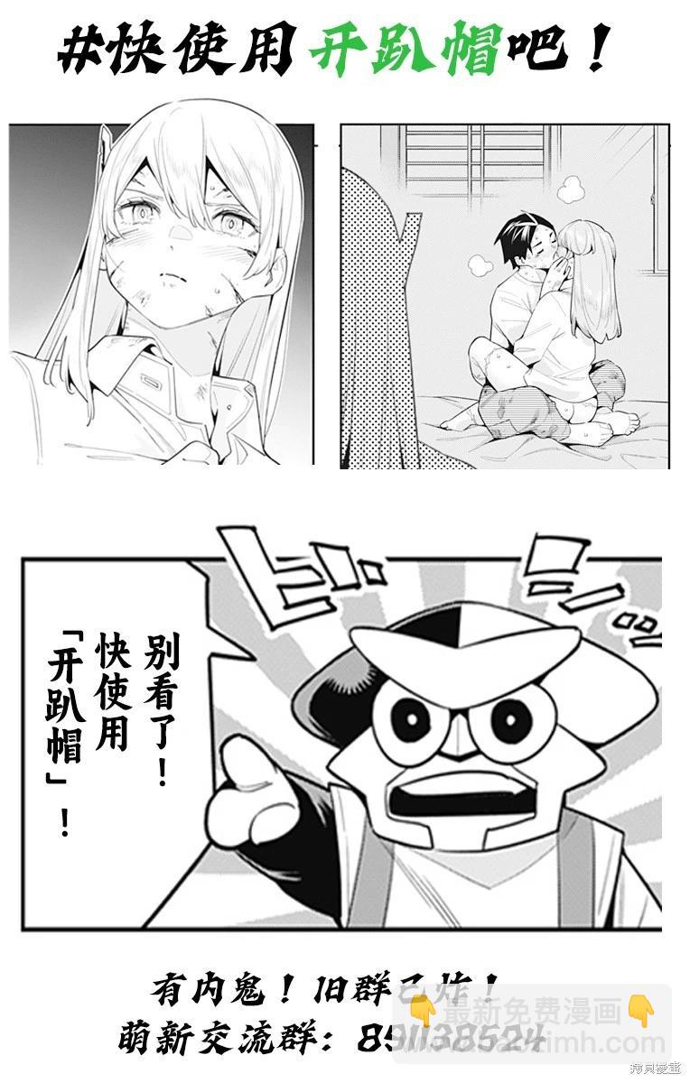 第126话21
