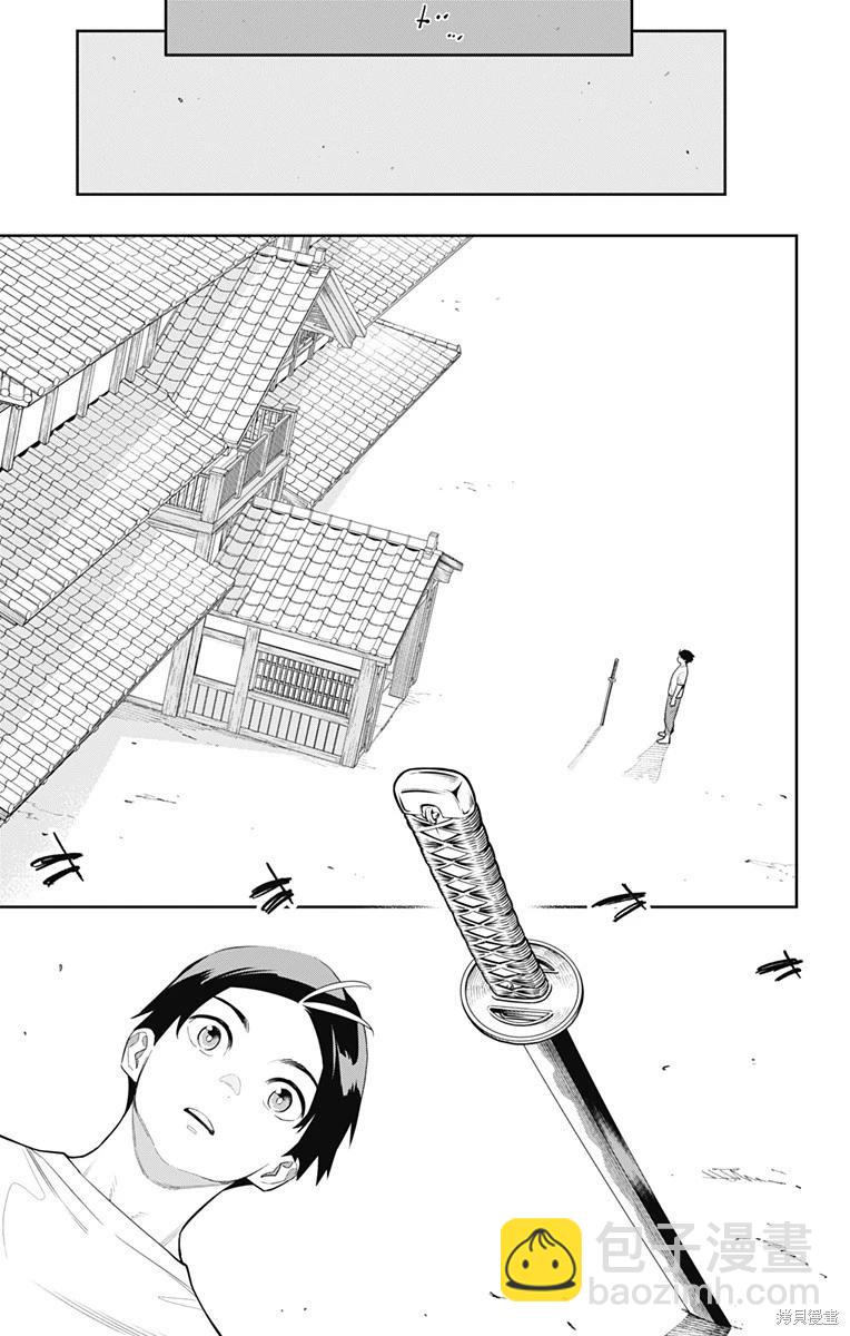 第126话6