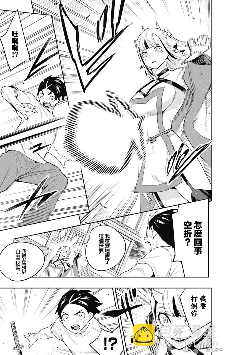 第126话8