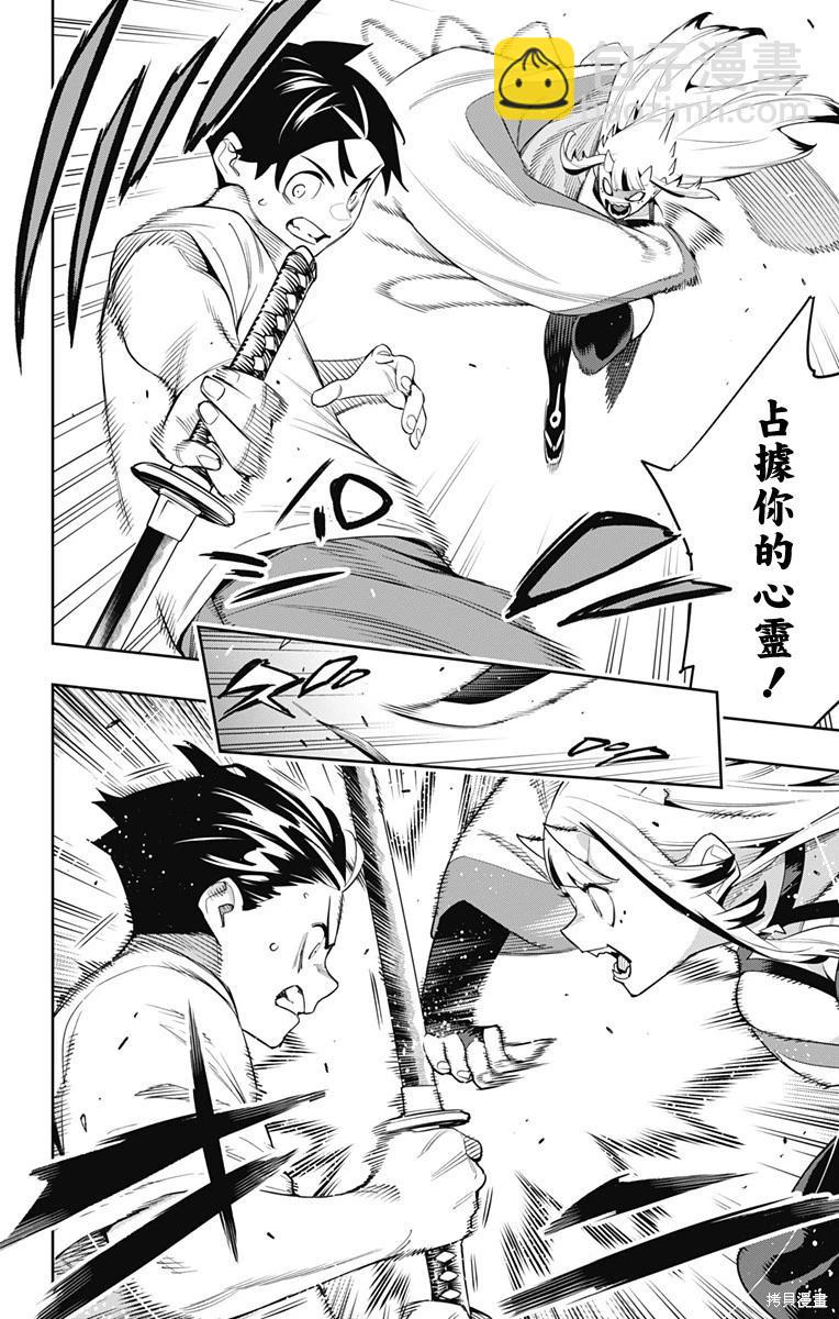 第126话9