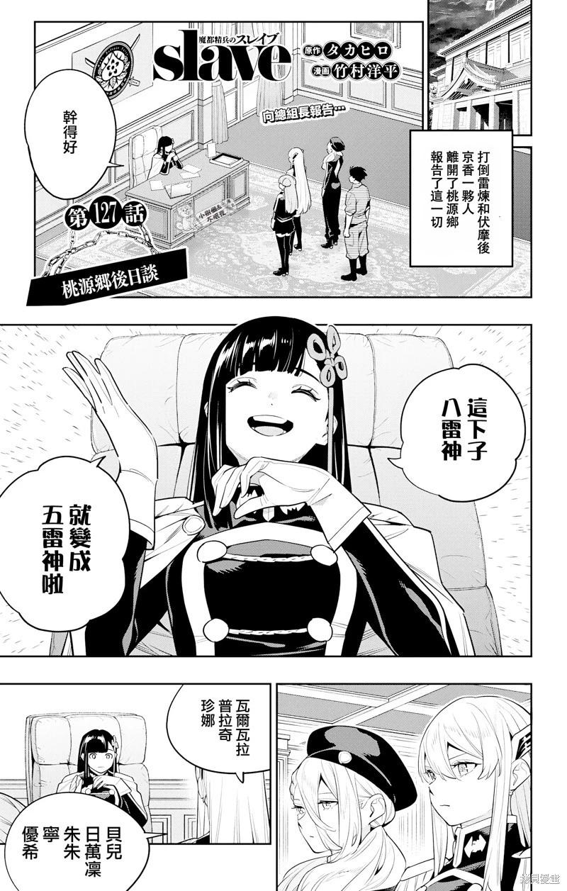 第127话0