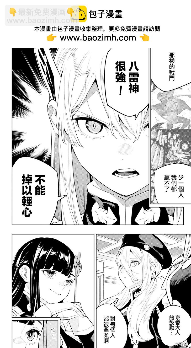 第127话1