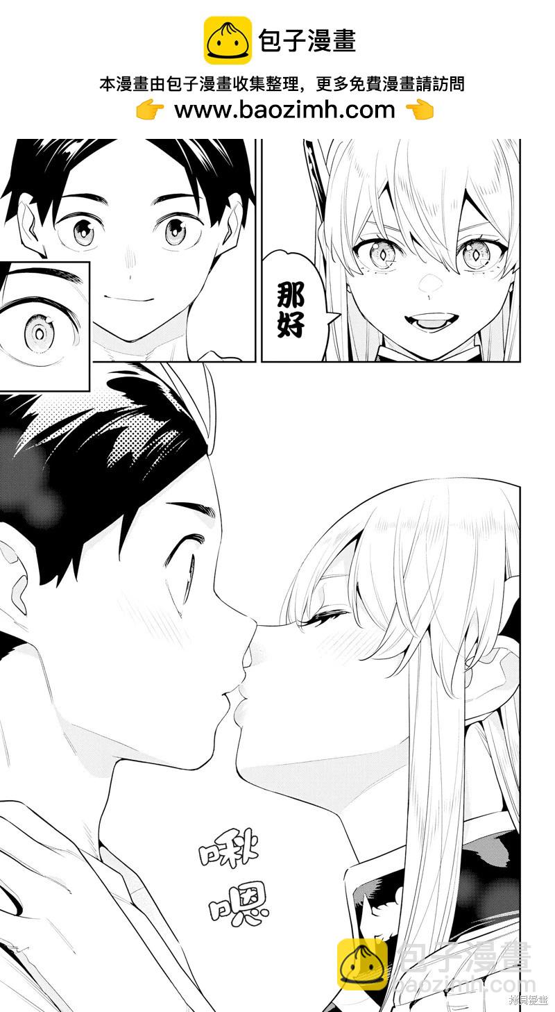 第127话12