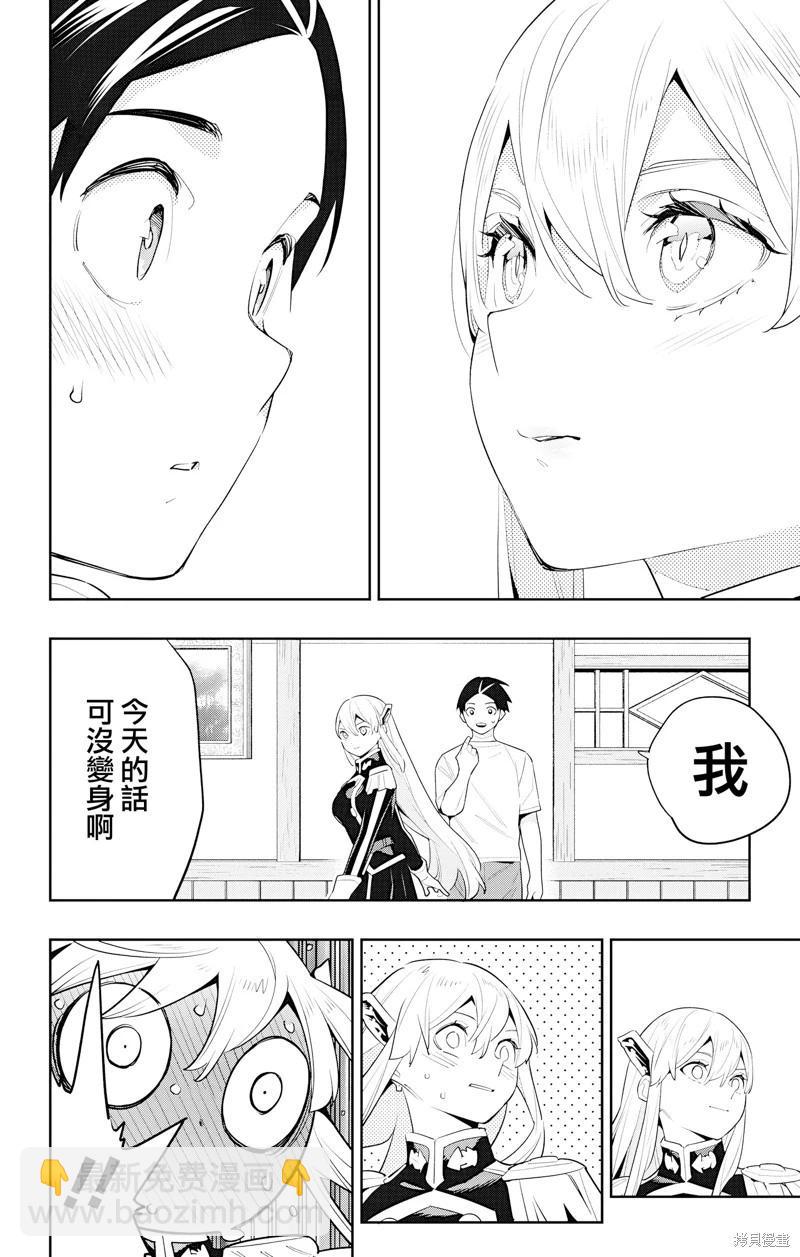 第127话13